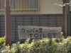 ご丁寧に河童の里にはトイレがあるそうです。